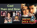 Then and Now Maine Pyar Kiya