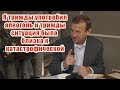 В. А. Ефимов про отношение к алкоголю и распорядок дня