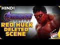 AVENGERS ENDGAME : RED HULK DELETED SCENE [Explained In Hindi]