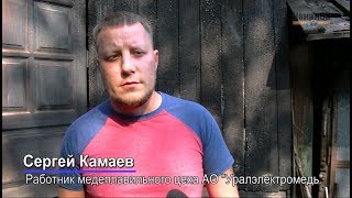 Подробности пожара в Верхней Пышме на ул. Уральских рабочих,8