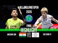 FINAL Laksya S Gegen LIN Chun Yi AE Open 2026 Badminton