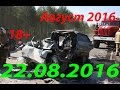 Новая Подборка Аварий и ДТП 18+ Август 2016 || Кучеряво Едем