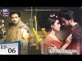 Watch Qurban Episode 06 - ARY Zindagi Drama Online In HD