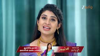 Ayali Ep 122 Ep - Best Scene Oct 31 2025 Zee Tamil Resimi
