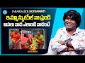 Jabardasth Komaram About Bigg Boss Emmanuel Character | Jabardasth Komaram Latest Interview | iDream