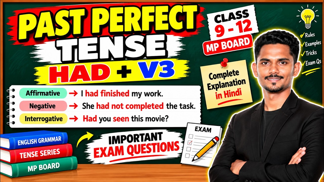 Past Perfect Definiton Past Perfect Tense 🔥 | Had + V3 का सही प्रयोग + Exam Questions | Class ...