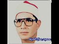 ومايستوي الاعمي والبصير
