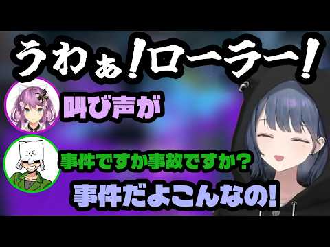 事件性のある声を何回か出ちゃうしーちゃん（小清水透/桜凛月/トラゾー/にじさんじ/にじさんじ切り抜き/切り抜き）
