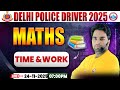 Delhi Police Driver Class | Time &Work | Delhi Police Driver Maths Class | Maths