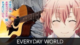 【Oregairu Zoku ED】 Everyday World - Fingerstyle Guitar Cover