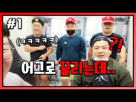 .😱 봉준 X 무우엔터 <strong>감전동</strong> 투어 201019 [1] - KoonTV