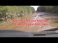 ЧАСТНЫЕ МУЗЕИ РОССИИ. САМОРОДКИ РОССИИ