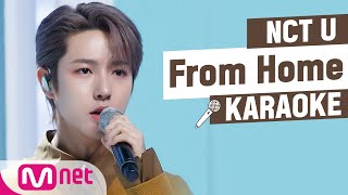 ♬ NCT U - From Home KARAOKE ♬