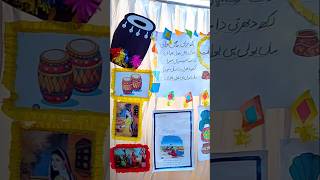 Punjabi culture #chart #project #school #culture #preparation #celebration