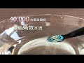 【SAMPO 聲寶】五段式音波震動牙刷TB-Z2002L(共附3刷頭) product youtube thumbnail