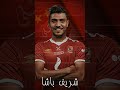 محمد شريف باشا القناص