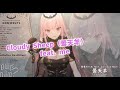 【Mori Calliope】曇天羊(歌詞付き)【歌枠切り抜き/ホロライブEN】