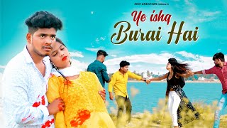 Ye Ishq Burai Hai | New Love Story | New Hindi Songs 2021