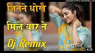 Jitne Dhoke Mile Yaar Ne Utna Upar Uthega Dj Remix || new Sad Song Remix || Jakham 2 Full Song 2022