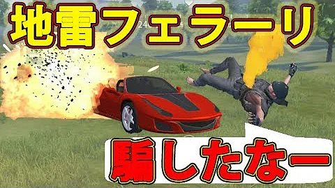 荒野行動ブラックナイト山田喧嘩 Mp3