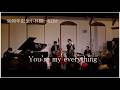 50周年記念小林陽一&JJMのライブツアー 佐賀 浪漫座公演「You're my everything」極上のヴィンテージレコーディング機材使用　MOODSVILLE