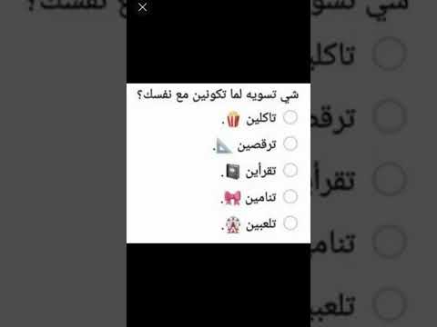قالوا إذا عملت هذي أغنية رد علي صحبة أغنية اعملوا انتوا رد اذا مارد علية صحبة أغنية هههههه