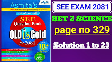 Asmita publication solution set 2 science ||Asmita book solution set 2 science 2081