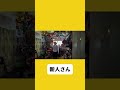 ベテランになるにつれて誘導する時の手の反発が大きくなる感じ #ディズニー #ディズニーランド #ディズニーものまね #disney #モノマネ #dヲタ #キャストさん #ディズニーキャストさん