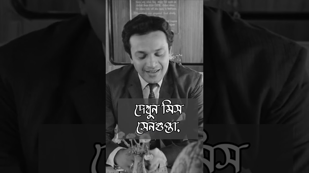 Nayak The Hero 1966 Sub 03 5 #shorts