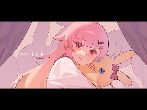 [ 雑談 】作業とお話（らいとあっぷ/兎羽理ここ】