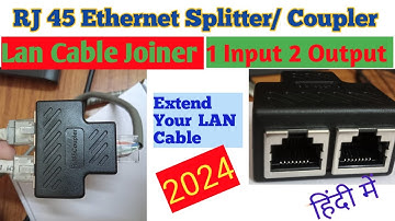 LAN SPLITTER || RJ 45 COUPLER || ETHERNET SPLITTER || LAN CABLE JOINER || EXTEND YOUR LAN CABLE ||