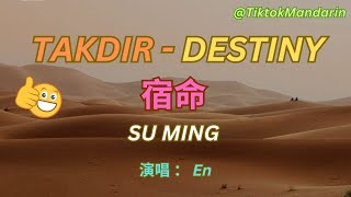Lagu Mandarin POPULER !!! Su Ming 宿命 Takdir - Destiny 演唱 : En - 动态歌词 / 流行歌曲 Enak Didengar