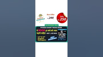 Highly Demanded Physics Short Tricks Book for NEET/JEE 2025 | 11th & 12th, Dropper / Re-Dropper
