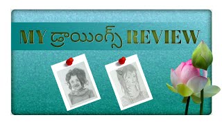 My All Books Review. Art N Tech...