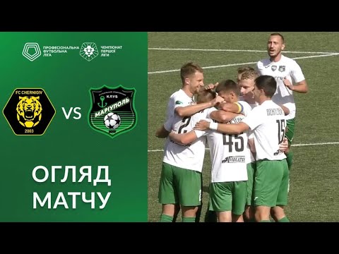 Чернігів-ШВСМ – Маріуполь.