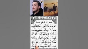SURAH AL-ADIYAT(سورة العاديات) - Egzon Ibrahimi #jummamubarak #egzonibrahimi