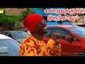 Gana Ayya | Kannukulla Irruthalum | Full Song | YAARA NEE