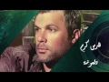 فارس كرم دلعونة 