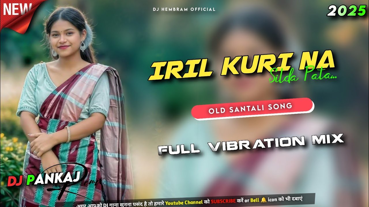 IRIL KURI // OLD SANTALI DJ SONG // FULL VIBRATION MIX // DJ PANKAJ 
