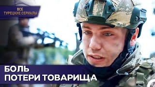 картинка: Вся команда погрузилась в траур | Обещание
