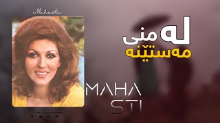 Mahasti - Magiresh Az Man  || مەهەستی - لەمنی مەستێنە