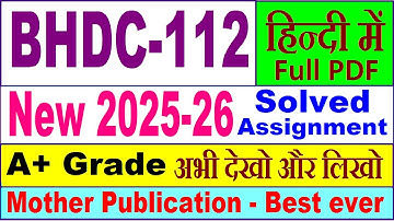 BHDC 112 solved assignment 2025-26 in Hindi || bhdc 112 solved assignment 2026 || ignou bhdc112