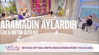 Aramadın Aylardır - Eda & Metin Özülkü | Flüt Solo - İbrahim Demirtan Çağla ŞİKEL 6.01.2023
