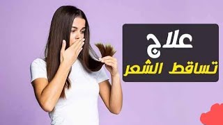 ما هى أسباب تساقط الشعر بعد الولادة postpartum  hair loss