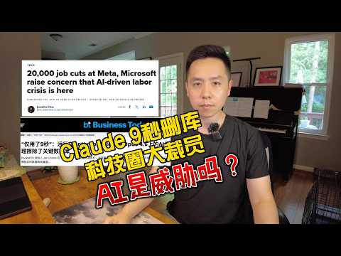 AI不是威胁，垄断才是