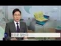 오픈 뱅킹 시작됐는데…‘원격제어 피싱’에 손놓는 은행들 / KBS뉴스(News)