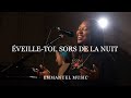 Veilletoi sors de la nuit   version acoustique  emmanuel music