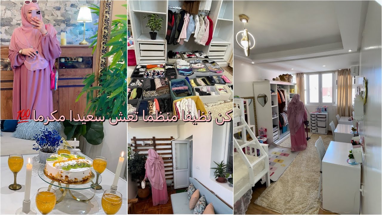 تنظيم خزانة الأطفال بأشياء بسيطة وغير مكلفة💯سر كيفاش تتميزي فتربية أطفالك وترتاحي فحياتك✅غداء سهل❤️