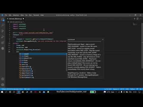 how to make a internet connection detector in python python projects for begginers,