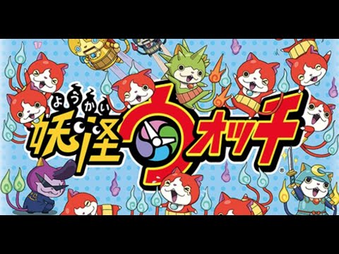 妖怪ウォッチ　エンディング曲Dream5